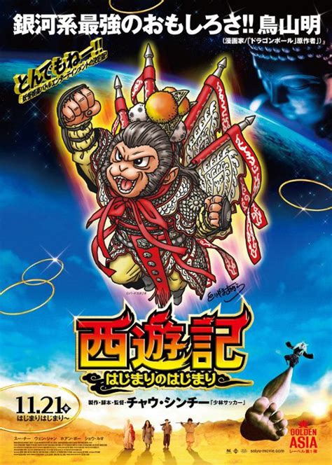 We did not find results for: Tác giả Dragon Ball vẽ tranh tặng Châu Tinh Trì