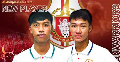 We did not find results for: ราชันโคขาว เสริมนักเตะดาวรุ่ง 2 ราย