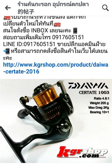 Daiwa Sports Equipment Fishing On Carousell