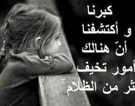 اجمل الصور الحزينة مع العبارات , روائع العبارة المحزنه ...