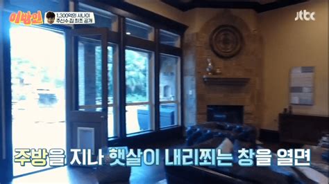 치트라 작가 레페, 태선 총편수 총 114화 공무원 준비 생활만 수 년. 처음공개된 400평정도 된다는 추신수 집jpg - 유머/이슈/정보 ...
