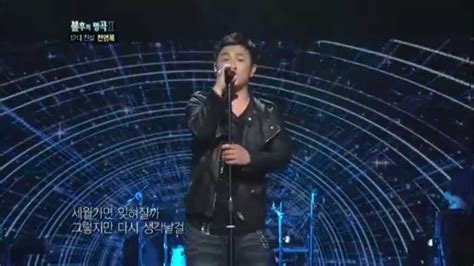 Watch official video, print or download text in pdf. HIT불후의명곡2(Immortal Songs 2)-허각(Huh Gak) 바람아 멈추어라20111022 ...