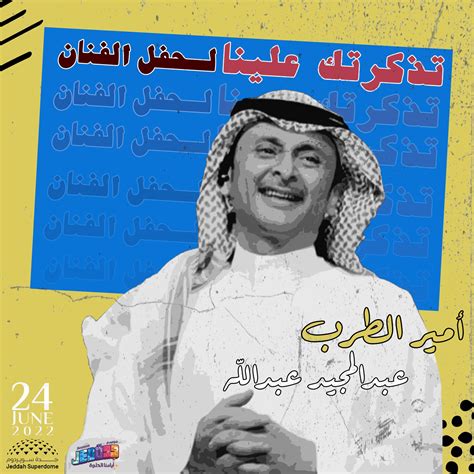 الدرداء🌟 (@D_Scotch) / Twitter