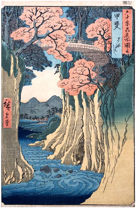 Sold Price: Japanese Woodblock Print Utagawa Hiroshige - May 6, 0121 11