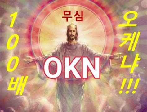 그때, 제가 한 일은 코인 노래방에 가는 일이었어요! 재미로 보는 웃긴 코인 짤