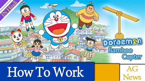 Doraemon Bamboo Copter How To Work Explain In Hindi Ag Media Toons