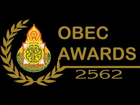 Petr byl zvolen starostou obce. นำเสนอรับรางวัลระดับประเทศ OBEC AWARDS 2562 - YouTube
