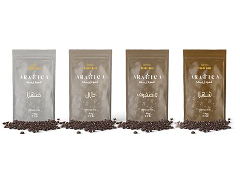 arabica coffee  behance