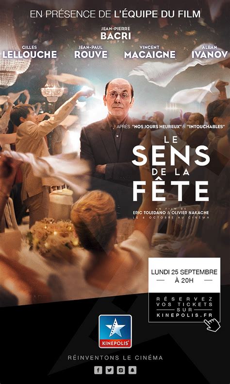 Франция — канада — бельгия, реж. Avant-première du film Le Sens de la Fête