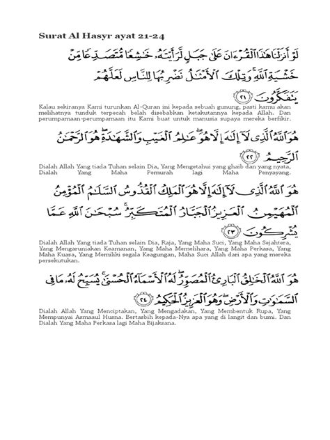 Surah Al Hasyr Ayat 21 Hingga 24 Kelebihan Dan Fadhilat 3 Ayat
