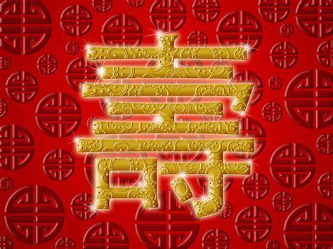 Chinese Birthday Longevity Golden Calligraphy Symbol Red Photograph By