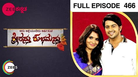 Shrirastu Shubhamasthu Kannada Tv Serial Full Episode 466 Zee