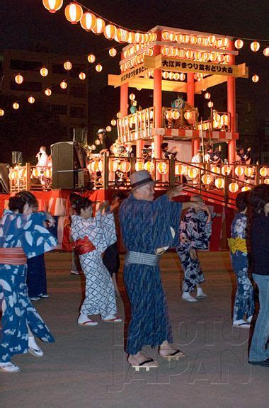 Bon Odori Ryleighmcyblanchard