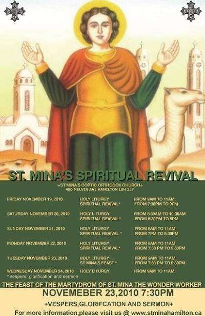 St Minas Spiritual Revival Saint Mina Coptic Orthodox Church