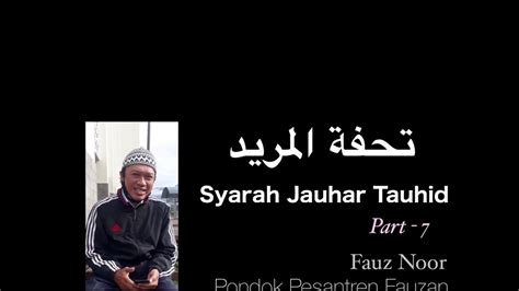 7 Tuhfatul Murid Syarah Jauhar Tauhid Fauz Noor YouTube