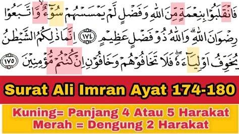 Tadarus Surat Ali Imran Ayat 174 180 Ada Warna Tanda Panjang And Dengung