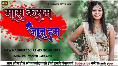Mamu Kasam Janu Ham New Nagpuri Dj Remix Song Hard Remix Dj Song Dj Ramesh Yogesh Karrajor Youtube