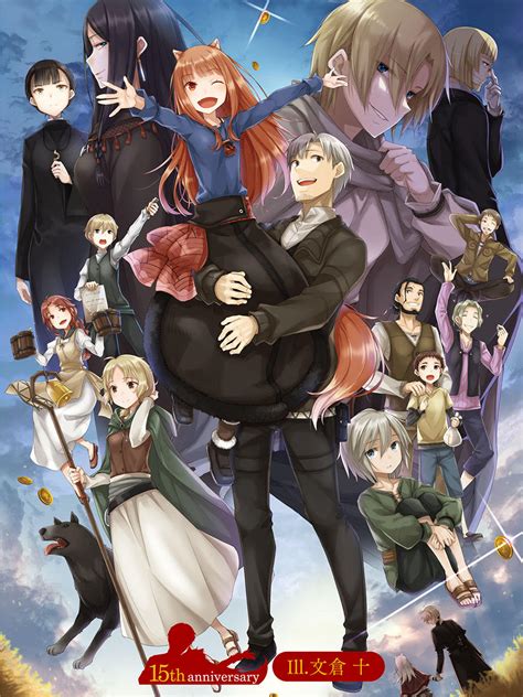 New Spice And Wolf Anime Project Announced Anime Evo