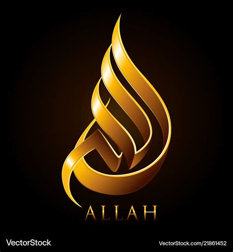 Allah Gold Arabic Calligraphy Royalty Free Vector Image