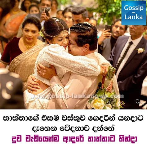Gossip Lanka Sinhala News Hiru Today Hiru News 7 14 08