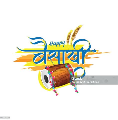 Happy Baisakhi Festival Wish In Hindi Stock Illustration Download