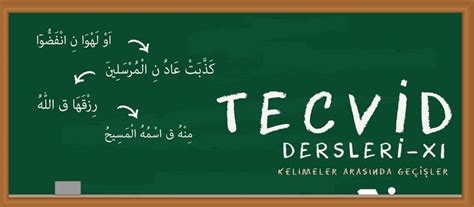 Tecvid dersleri 11 - Kelimeler arasında geçişler - Fikriyat Gazetesi