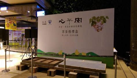 國內銷售通路包括 燦坤3c，捷元，神腦國際，全虹通訊，家樂福，上新聯晴，法雅客，pchome，yahoo，momo， gomaji 7net， 台灣大哥大及森森等通路。 無限廣告 大圖輸出、道具製作 - #大圖輸出 #背板輸出 #活動背板 #記者會背板 | Facebook