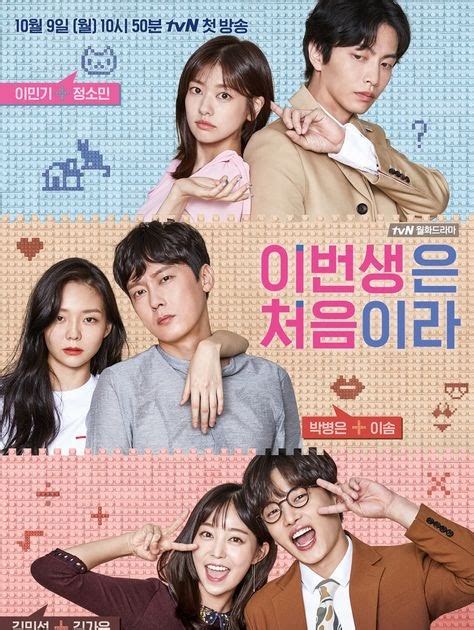 Film Drama Korea Romantis Terbaik Chrisyel
