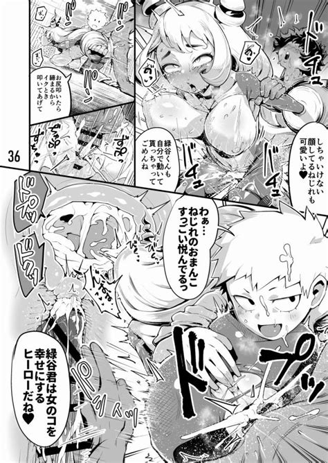 僕のヒーローアカデミア エロ漫画精子の量も倍以上なんか色々あって八百万さんやお茶子たちとハーレムでザーメン出しまくりw 同人響