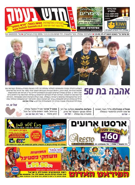 עם זאת המילה גַּל משמשת בתנך גם במובן 'ערֵמה' (בדרך כלל של אבנים). רגע של שקט גלי עטרי מילים - Savvy
