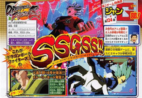 Dragon Ball FighterZ Story Mode Confirmed; Android 16, 18 Confirmed And 