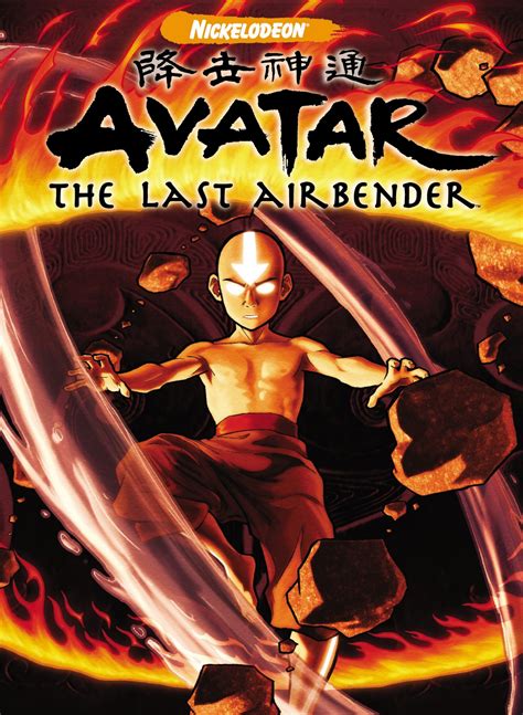 The legend of aang in some regions, is an american animated television series produced by nickelodeon animation studios. Avatar: The Last Airbender | TV Database Wiki | FANDOM ...