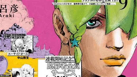 Jojolands The Protagonist Has A Face The Official Preview Of Jojo