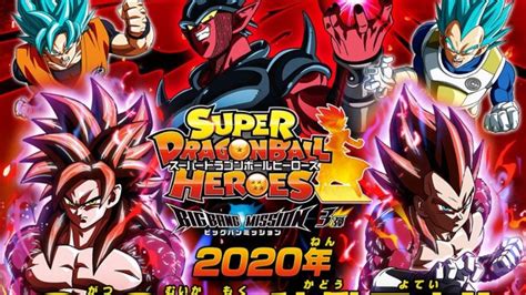 “super Dragon Ball Heroes” Poster Unveils A New Super Saiyan