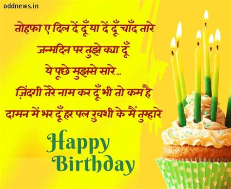 Whatsapp üçün yeni və mahnı 2021 mp3 ‎@novruz heziyev. Happy Birthday Wishes Status Hindi (#53243 | Happy ...