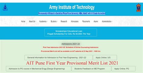 Ait Pune Merit List 2021 Out First Year Ug Admission List