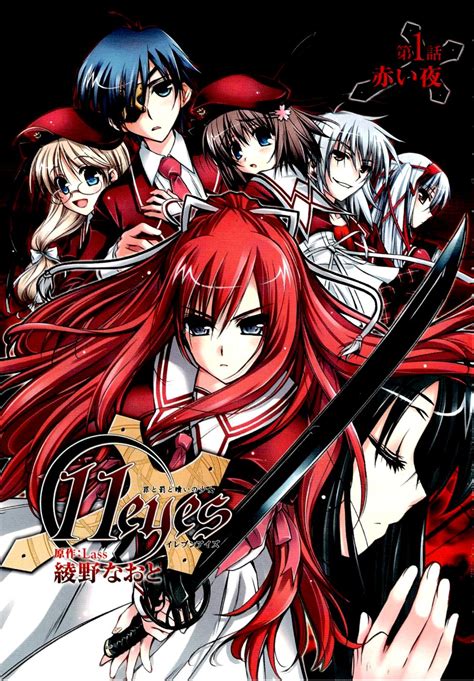 Manga kawaii eyes with different colors, expressions and grunge eyeshadows, sparkling and dazzling. 11eyes (manga) | 11eyes Wiki | Fandom powered by Wikia