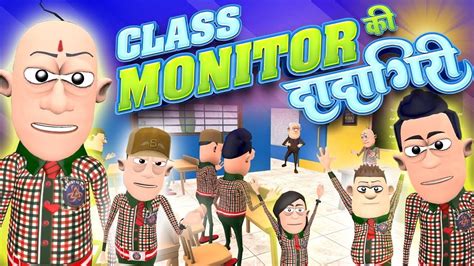 Class Monitor Ki Dadagiri क्लास मॉनिटर की दादागिरी Komedykeking