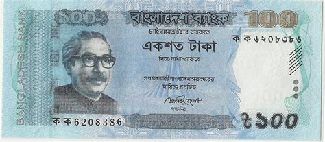 Tk) is the currency of the people's republic of bangladesh. Images of TAKA Page 5 - JapaneseClass.jp