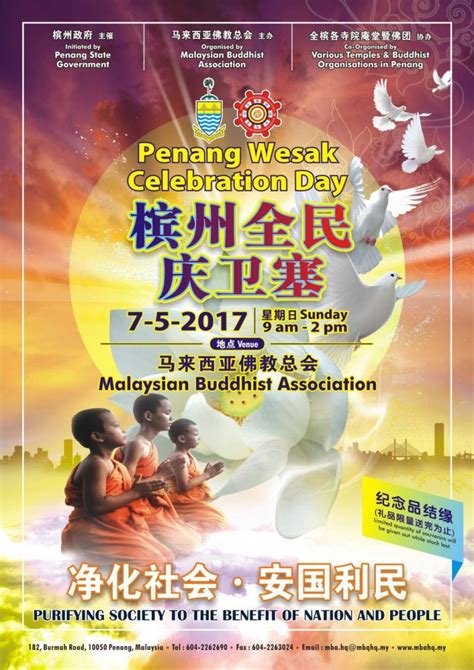 Penang Wesak Celebration Day 2017 Malaysian Buddhist Association