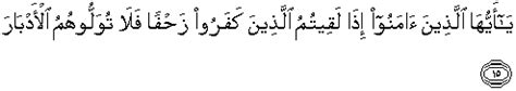 Sekian yang dapat saya berikan. QS 8 : 15 Quran Surat Al Anfal Ayat 15 Terjemah Bahasa ...
