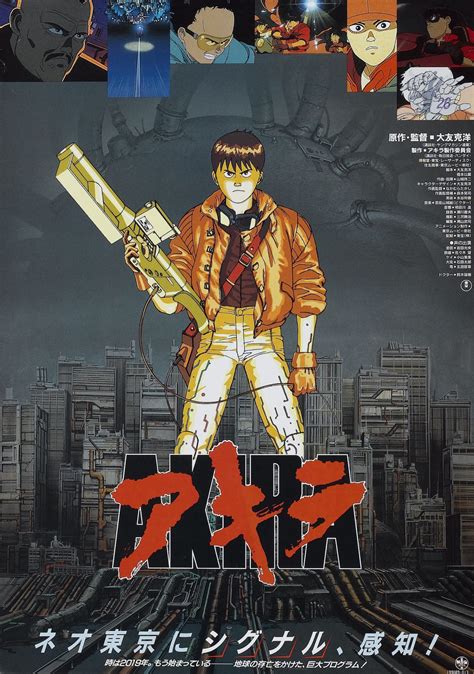 Akira Japanese Anime Japan Version Movie Poster 4019 Poster