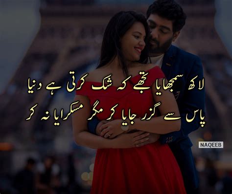√ Love Romantic Urdu Poetry Quotes Pinterest