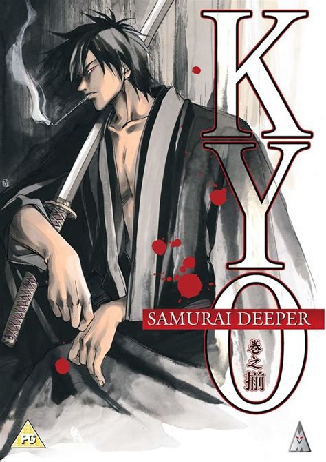 Samurai Deeper Kyo Volume 1 The Demon Awakens DVD Amazon Co Uk