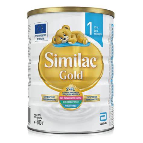 Similac Gold 1 Hmo Infant Formula Milk 0 6m Al Ihsan Nutrition