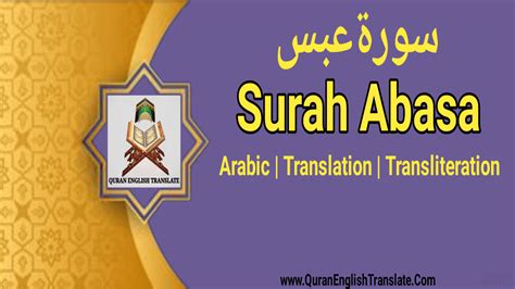 Surah Abasa With English Translation And Transliteration
