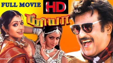 The tamil movie download site list is based on traffic reports & alexa rank. Priya - Tamil Full Movie | Blockbuster Tamil Movie ...