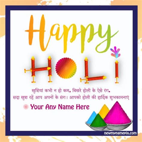 2024 Online Best Message For Happy Holi Photo Edit Name Card