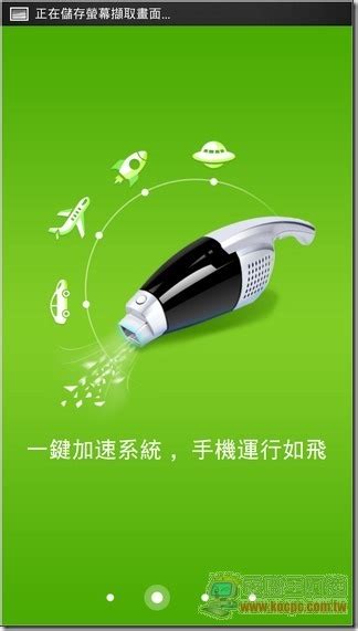 Apr 06, 2007 · 王祖藍於無綫電視早期主持兒童節目，2010年與阮兆祥、李思捷組成「福祿壽」，以模仿而為人廣知。2012年參與湖南衛視模仿節目《百變大咖秀》；現多參與中港兩地的綜藝節目及編劇工作。 2019年，王祖藍首次執導賀歲片《你咪理，我愛你！》 360手機衛士(台灣官方版) - App界葉問，功能以一打十的全能Android防毒軟體 - 電腦王阿達
