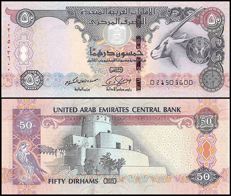 United Arab Emirates Uae 50 Dirhams Banknote 2011 Ah1432 P 29d Unc